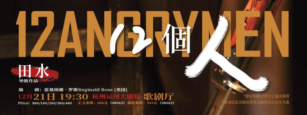 焦点999×375 px大麦.jpg