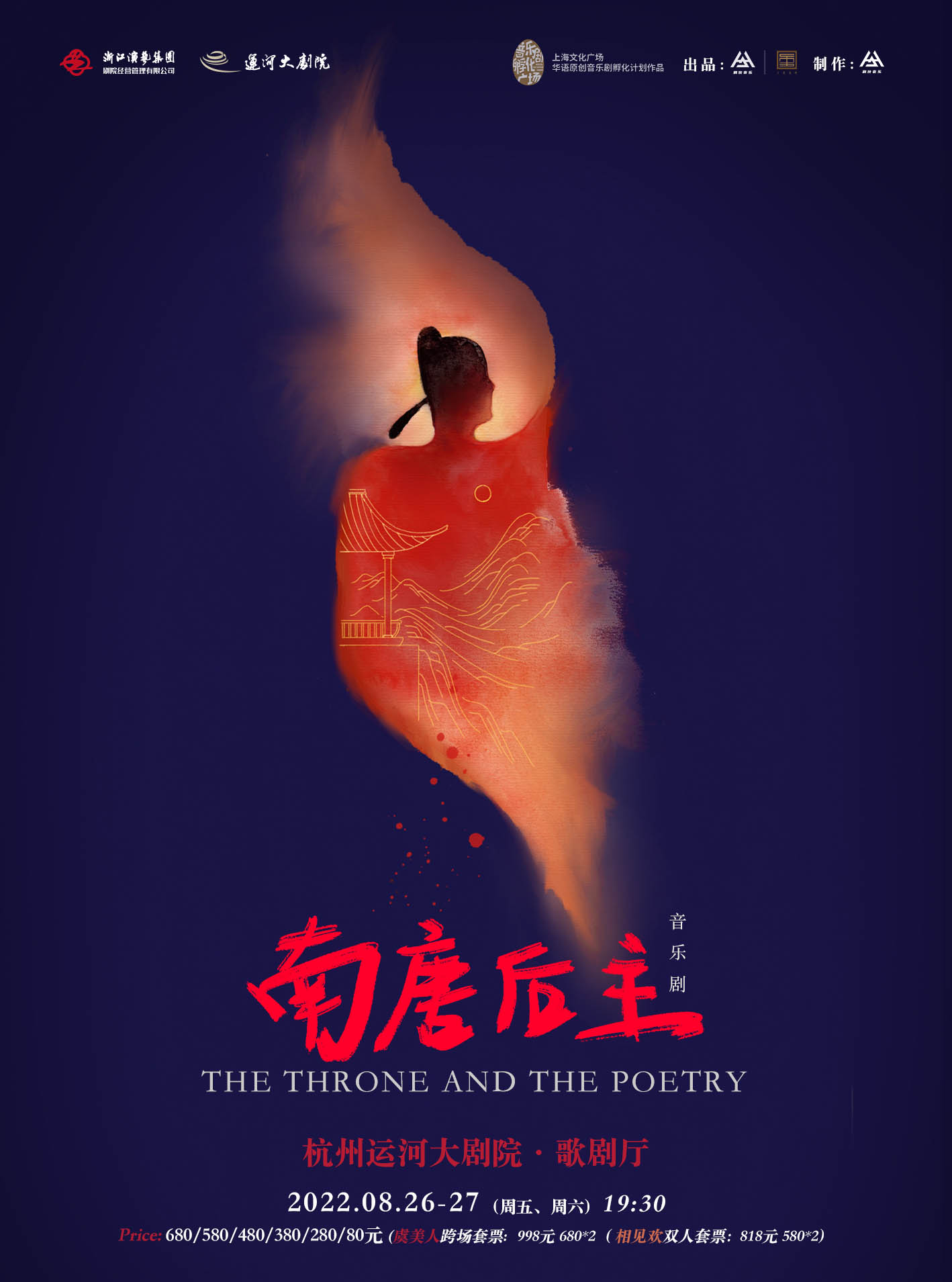 大麦上架尺寸海报.jpg